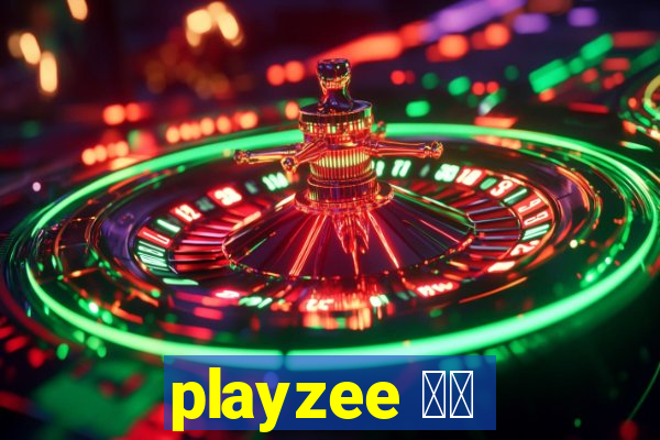 playzee 软件